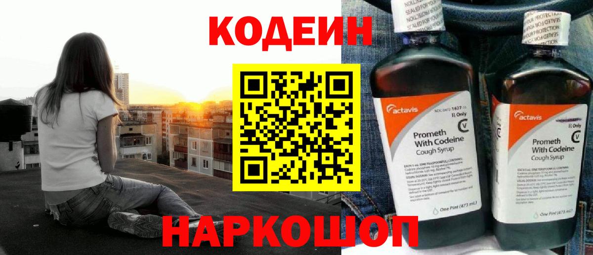 МЕФ   Alpha PVP СК   COCAIN  МДМА  Вход с VPN  Дивногорск  Бошки Шишки  Cocaine  Гашиш  ЭКСТАЗИ 