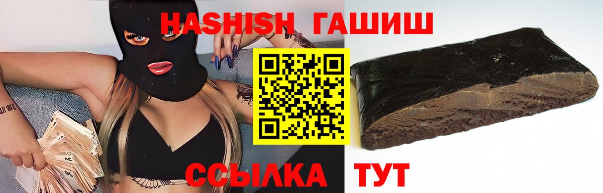 ГАШ Дивногорск