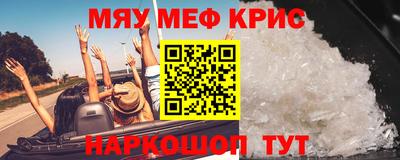 молекула духа Кунгур