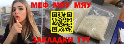 мескалин Кумертау