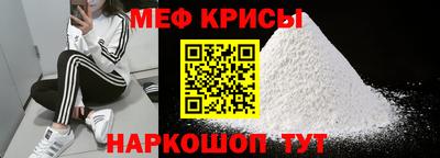 молекула духа Кунгур