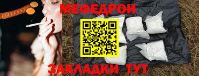 молекула духа Кунгур