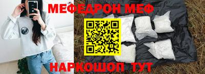 молекула духа Кунгур