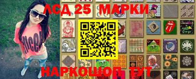 гашишное масло Кулебаки