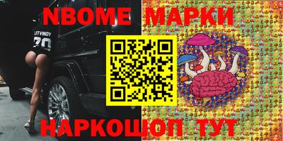 гашишное масло Кулебаки