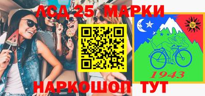 мескалин Кумертау
