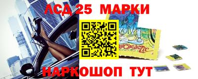 мескалин Кумертау