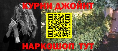 молекула духа Кунгур