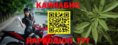 гашишное масло Кулебаки
