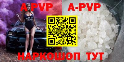 молекула духа Кунгур
