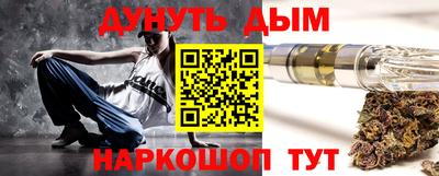 молекула духа Кунгур