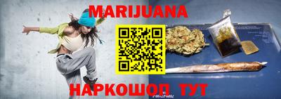 молекула духа Кунгур