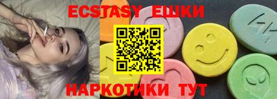 мескалин Кумертау