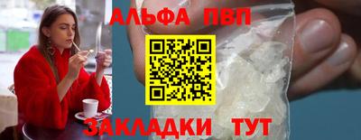 мескалин Кумертау