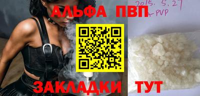 гашишное масло Кулебаки
