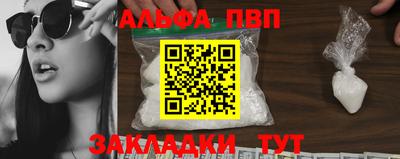 молекула духа Кунгур