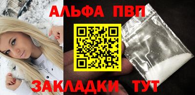 мескалин Кумертау