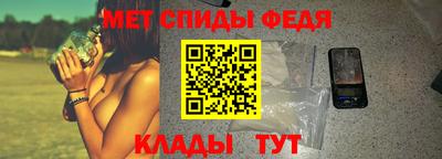 молекула духа Кунгур