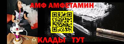 мескалин Кумертау