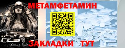 гашишное масло Кулебаки