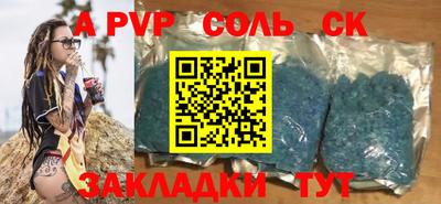 мескалин Кумертау