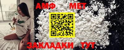 мескалин Кумертау
