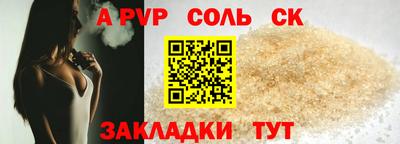 молекула духа Кунгур