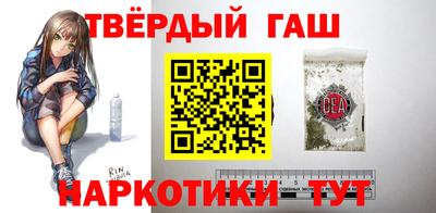 гашишное масло Кулебаки
