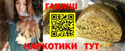 гашишное масло Кулебаки