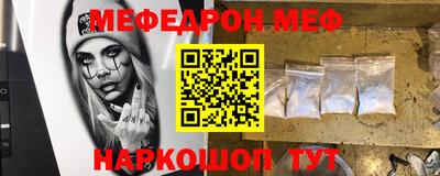 молекула духа Кунгур