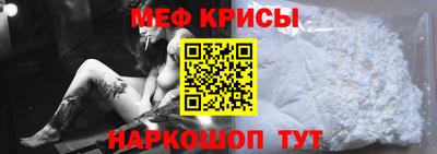 мескалин Кумертау