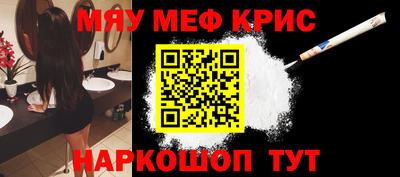 молекула духа Кунгур