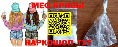 молекула духа Кунгур