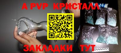 молекула духа Кунгур