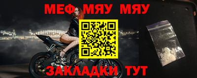 молекула духа Кунгур