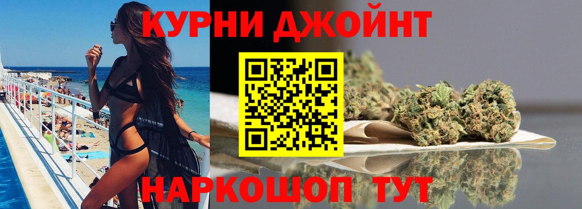 Дивногорск  Бошки Шишки ГИДРОПОН  Марихуана планчик  Вход с VPN  Шишки марихуана ГИДРОПОН 